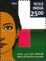 UN Women Solidarity Movement for Gender Equality - HeForShe — 25.00R