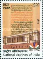 National Archives of India — 5.00R