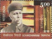 Govardhanram Tripathi, 1855-1907 — 5.00R
