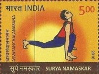 Surya Namaskar — 5.00R