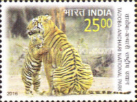 Tadoba-Andhari National Park - Tigers — 25.00R