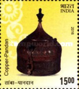 Indian Metal Crafts — 15.00R