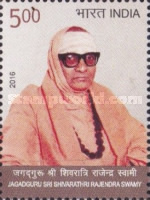 The 100th Anniversary of the Birth of Jagadguru Sri Shivarathri Rajendra Swamy, 1916-1986 — 5.00R