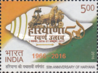 The 50th Anniversary of the State of Haryana — 5.00R