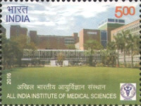 All India Institute of Medical Sciences — 5.00R