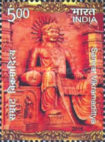 Samrat Vikramadittya — 5.00R