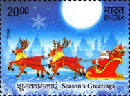 Christmas — 20.00R