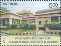 Hardayal Municipal Heritage Public Library — 5.00R