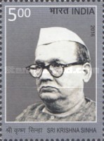 Personalities of Bihar State — 5.00R