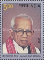 Personalities of Bihar State — 5.00R