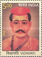 Personalities of Bihar State — 5.00R