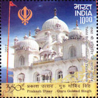 The 350th Anniversary (2016) of of the Birth of Gobind Singh, 1666-1708 — 10.00R