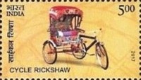Means of Transport through the Ages — 5.00R