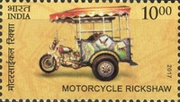 Means of Transport through the Ages — 10.00R