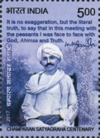 The 100th Anniversary of Champaran Satyagraha — 5.00R