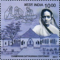 The 100th Anniversary of Champaran Satyagraha — 10.00R