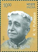 Eminent Writers — 10.00R