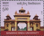 Banaras Hindu University — 5.00R