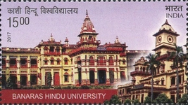 Banaras Hindu University — 15.00R