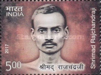 The 150th Anniversary of the Birth of Shrimad Rajchandraji, 1867-1901 — 5.00R
