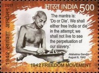 The 75th Anniversary of the 1942 Freedom Movement — 5.00R