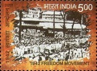 The 75th Anniversary of the 1942 Freedom Movement — 5.00R