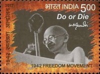 The 75th Anniversary of the 1942 Freedom Movement — 5.00R