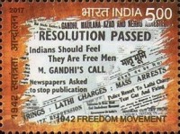 The 75th Anniversary of the 1942 Freedom Movement — 5.00R