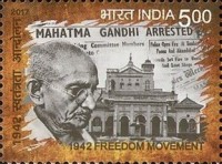 The 75th Anniversary of the 1942 Freedom Movement — 5.00R