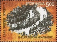 The 75th Anniversary of the 1942 Freedom Movement — 5.00R