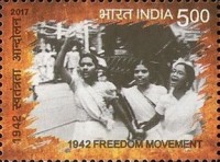 The 75th Anniversary of the 1942 Freedom Movement — 5.00R