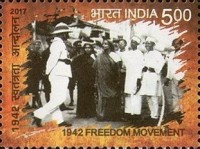 The 75th Anniversary of the 1942 Freedom Movement — 5.00R