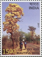 Tourism - Beautiful India — 15.00R