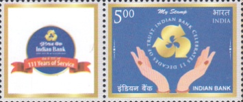 The 111th Anniversary of the Indian Bank - Personalized Vignette — 5.00R