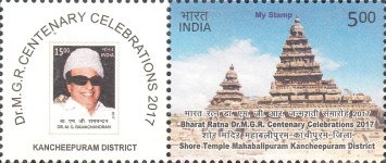 Shore Temple Mahabalipuram Kancheepuram District - Personalized Vignette — 5.00R