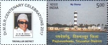 Pazhaverkadu, Tiruvallur District - Personalized Vignette — 5.00R