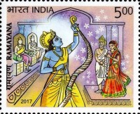 Indian Epic Poems - Ramayana — 5R