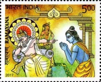 Indian Epic Poems - Ramayana — 5R