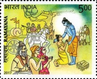 Indian Epic Poems - Ramayana — 5R