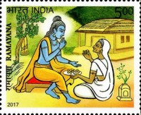 Indian Epic Poems - Ramayana — 5R