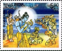 Indian Epic Poems - Ramayana — 5R