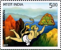 Indian Epic Poems - Ramayana — 5R