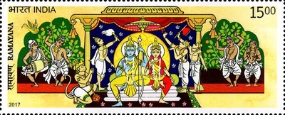 Indian Epic Poems - Ramayana — 15R
