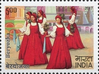 Folk Dances - Joint Issue with Russia — 5.00R