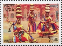 Folk Dances - Joint Issue with Russia — 25.00R