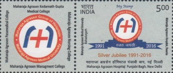 Maharaja Agrasen Hospital Charitable Trust, New Delhi - Personalized Vignette — 5.00R