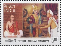 Adikavi Nannaya, 1019-1061 — 5.00R
