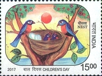 Children's Day - Nest — 15.00R