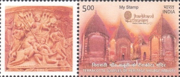 Jharkhand Tourism - Personalized Vignette — 5.00R