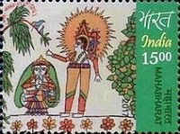 Major Epics of Ancient India - Mahabharata — 15.00R